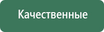сетки black leaf usa