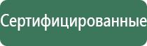 японские капли для глаз для улучшения зрения при близорукости