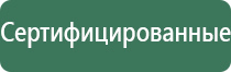 пепельница антидым