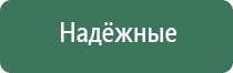 пепельница из панциря черепахи