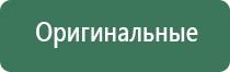 пепельница из панциря черепахи