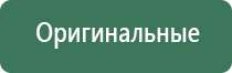 зажигалка на газовый баллончик с пьезоподжигом