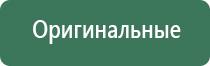 бонг стеклянный большой