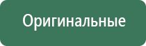 портсигар с зажигалкой для тонких сигарет