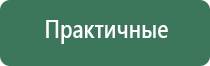 японские капли для глаз smile