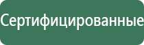 пепельница противодымная