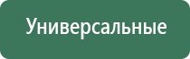 вапорайзер boundless cf hybrid