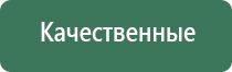 карманные весы электронные 0.01 г
