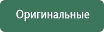 бонг водный бульбулятор