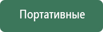 зажигалка пьезо искра