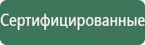 зажигалка электронная дуга