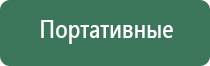 дизайнерские пепельницы