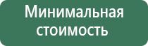 вапорайзер xvape fog pro