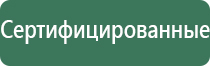 зажигалка кухонная электронная