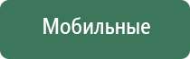бонг общение