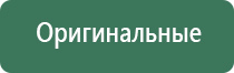 газовая вставка для бензиновой зажигалки