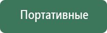 чехол для зажигалки bic металлический