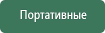 выпариватель для курения