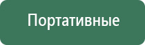 пепельница стальная
