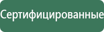 карман пепельница