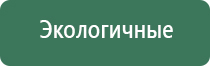 карманные пепельницы мужские