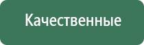 японские капли для глаз антивозрастные