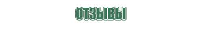 зажигалка газовая ветрозащитная