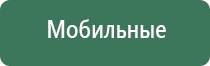 зажигалка электронная usb мощная