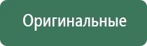 вапорайзер lynx eden
