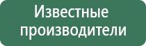 мобильная пепельница