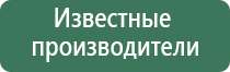 пепельница на стойке