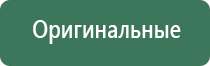 пепельница на стойке
