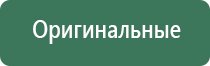настольная газовая зажигалка
