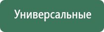 настольная газовая зажигалка