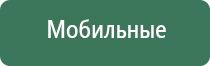 весы карманные cas