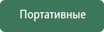 сигарная пепельница