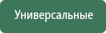 японские капли для глаз 0.005