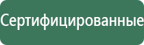 пепельницы steelite