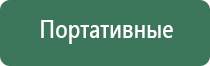 вапорайзер dynavap the 2020 m