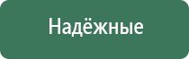 зажигалка кухонная bic газовая