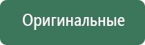 металлическая пепельница с крышкой