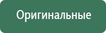 каменная пепельница
