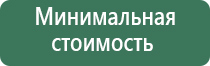 вапорайзер стеклянный для курения