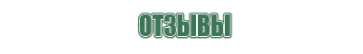 bohemia пепельница