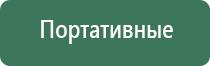 газовые зажигалки электронные