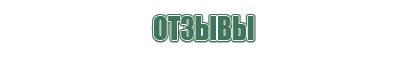 пепельницы айкос