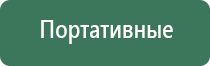 стеклянные пепельницы ссср