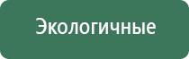 японские капли для глаз фукуока