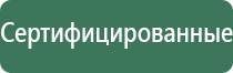 японские капли для глаз витаминные